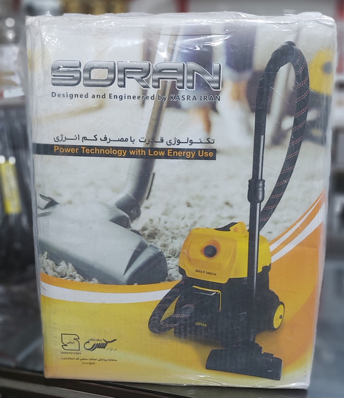 جاروبرقی سطلی کسری مدل سوران ۴۰۰۰