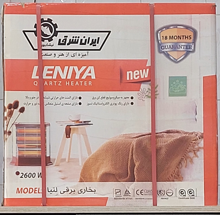 بخاری برقی ایران شرق مدل Leniya توان: 2600 وات