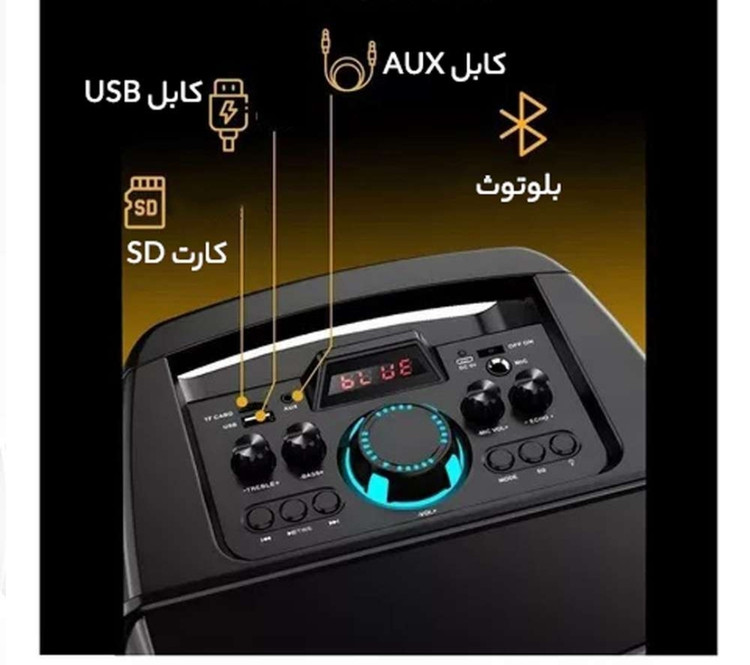 اسپیکر شارژی قابل حمل ZQS-8210