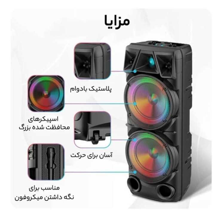 اسپیکر شارژی قابل حمل ZQS-8210