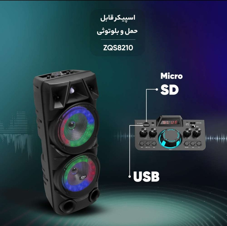 اسپیکر شارژی قابل حمل ZQS-8210